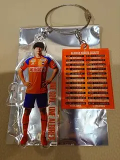 アルビレックス新潟 　ツアーキーホルダー　藤原奏哉