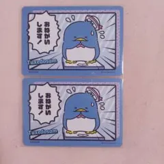 サンリオキャラクターズカードプラス タキシードサム 2枚セット