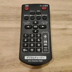 PIXELA液晶テレビ用リモコン PIX-RM023-PM1のサムネイル