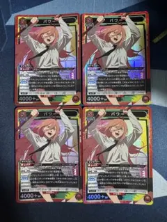 ユニオンアリーナ チェンソーマン パワー R☆ パラレル カード3枚
