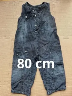 サロペット　オーバーオール　デニム 80 cm