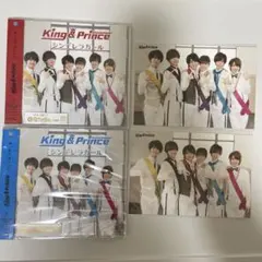 King & Prince シンデレラガール K盤・P盤
