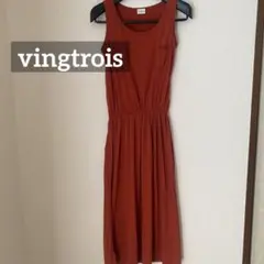 ロングワンピース　オレンジ色のサムネイル
