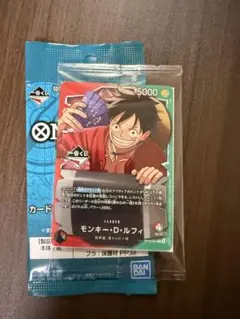 一番くじ ワンピース カードゲーム モンキー・D・ルフィ おまけ付き