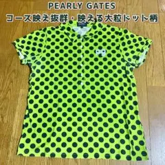 パーリーゲイツ レディース ポロシャツ 1 M ドット ライムグリーン ゴルフ