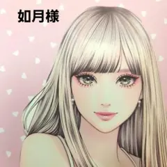 如月様　リクエスト　シール