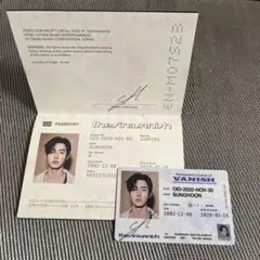 ENHYPEN THE SIN: VANISH ソンフン