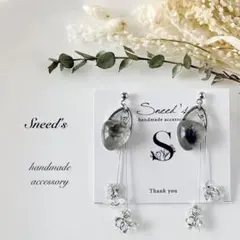 ▪シルバー立体樹脂メタルチャーム×ファルファーレビーズチャームピアス／イヤリング