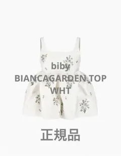 Bibiy. ビビィ 正規品 新品タグ付き BIANCA BLOSSOM TOP - メルカリ