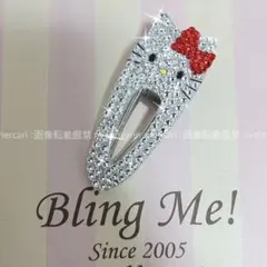 ブリングミー Bling Me! スワロフスキー キティちゃん ヘアクリップ