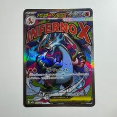 Item thumbnail for item 8cecefac-5175-4abd-b526-61714608fea4