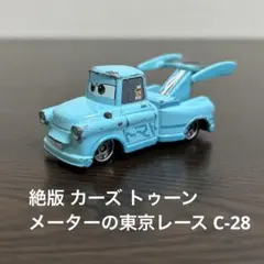 2026年最新】トミカ メーターの東京レースの人気アイテム - メルカリ