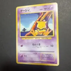 ケーシィ ● 第1弾拡張パック