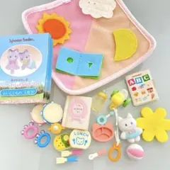 シルバニア　赤ちゃん小物