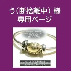 2026年最新】ヒエログリフ ネックレスの人気アイテム - メルカリ