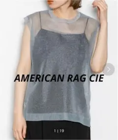 アメリカングラシー　シアーノースリーブニット　ブルー　無地　クルーネック　F