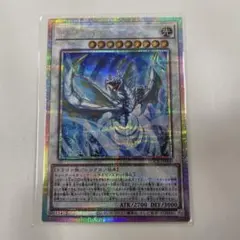 ライトストーム・ドラゴン　遊戯王　プリシク