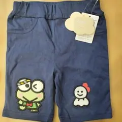 けろけろけろっぴ　ハーフパンツ　サンリオ　半端丈パンツ　110cm