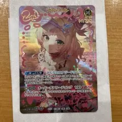 2026年最新】桃鈴ねね URの人気アイテム - メルカリ