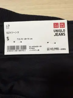 UNIQLO EZYジーンズ S ブラック