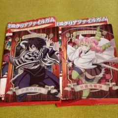 Item thumbnail for item f6ab5a0e-54e3-4a29-9ecd-8329c26d8bae