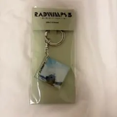 2026年最新】radwimps キーホルダーの人気アイテム - メルカリ