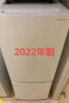 直接引取可 訳アリ IRIS OHYAMA 2023年製 冷凍冷蔵庫 近隣配送可