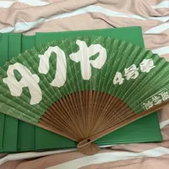 2026年最新】草川拓弥 うちわの人気アイテム - メルカリ