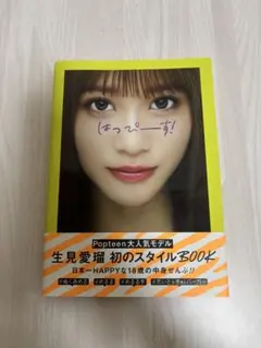 Item thumbnail for item d8cdd012-cbff-4418-aa92-fb1e0605e393