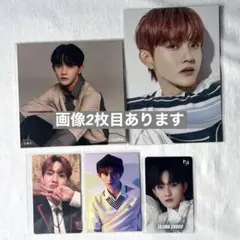 INI 田島将吾 セット