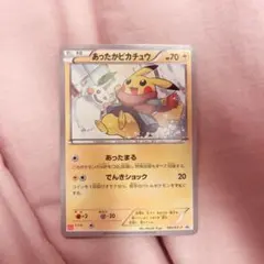 2025年最新】あったかピカチュウ 095/XY-Pの人気アイテム - メルカリ