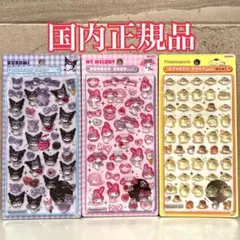 ボンボンドロップシール　正規品