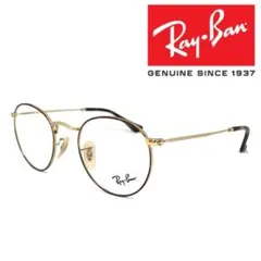新品正規品 レイバン RB3447 2991ラウンド ライトブラウンRX3447
