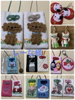 【しーな様】オーダー御守り、フェルトマスコット