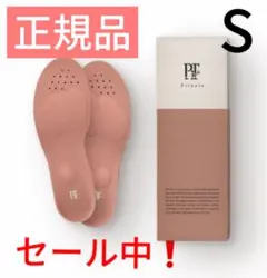 正規品 Pitsole ピットソール Sサイズ インソール　ピンク　zojのサムネイル