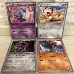 2026年最新】ソーナンス ポケカの人気アイテム - メルカリ