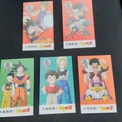 丸亀製麺 ドラゴンボールZ うどん札5枚セット