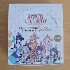 ラブライブ！蓮ノ空女学院スクールアイドルクラブ 映画 特典 ミニ色紙