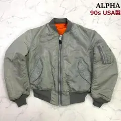 希少カラー★ 90s USA製 ALPHA MA-1 シルバー L　D925