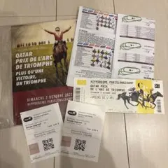2026年最新】凱旋門賞 馬券の人気アイテム - メルカリ