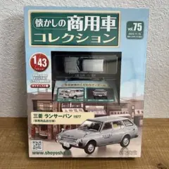 ラダーシリーズ マイケルジャクソン・織田信長・フランケンシュタイン