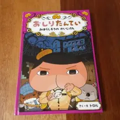 yumi様 リクエスト 2点 まとめ商品