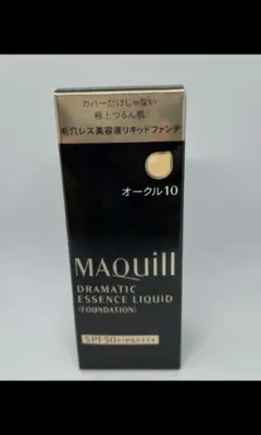 マキアージュ ドラマティックエッセンスリキッド オークル10(25ml)