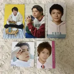 岸優太 デタカ 厚紙