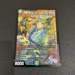 2025年最新】ペテンシーフシギバースの人気アイテム - メルカリ