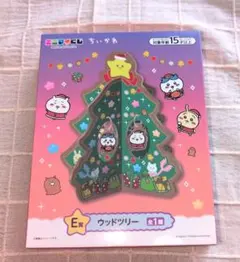 新品未開封　ちいかわ　エニマイくじ　ウッドツリー