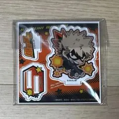 ヒロアカ　デフォルメアクリルスタンド　爆豪勝己