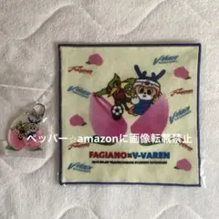 2点セット Vファーレン長崎 x ファジアーノ岡山 タオルハンカチ 열쇠 고리
