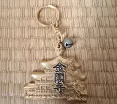 金閣寺 キーホルダー 鈴付き - メルカリ