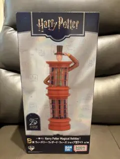 ハリーポッター　B賞 ウィーズリー・ウィザード・ウィーズ ショップ型ライト